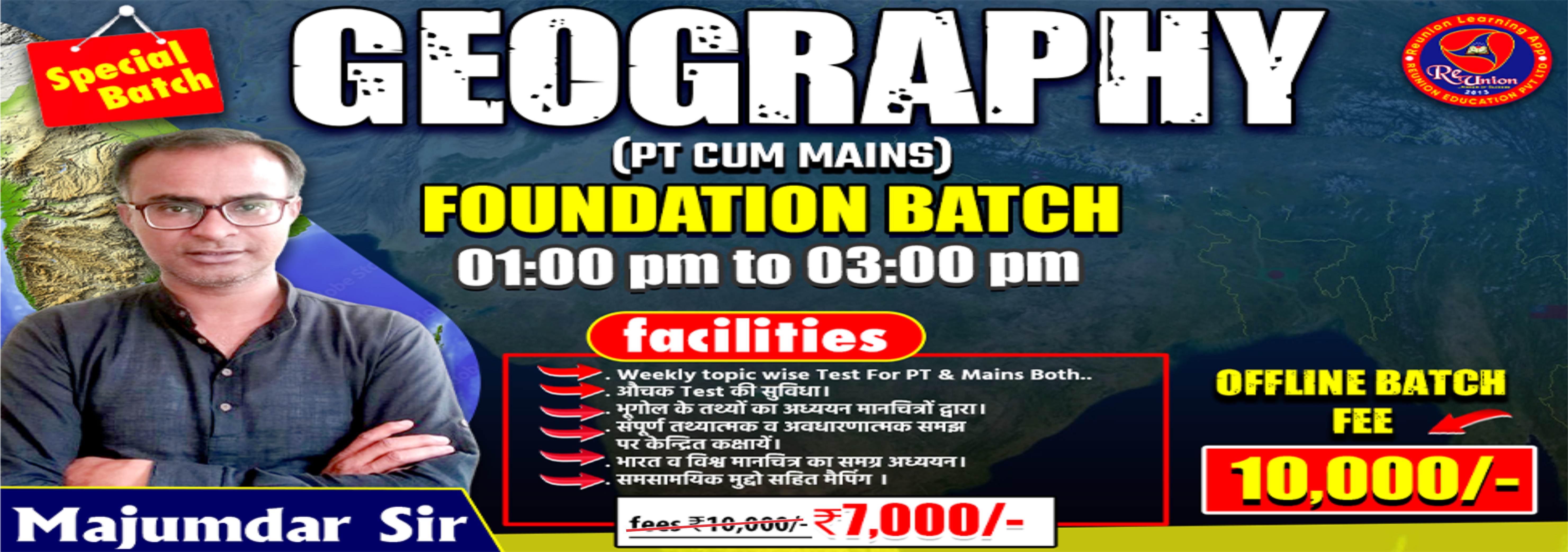 BPSC Mains Test Series Delhi